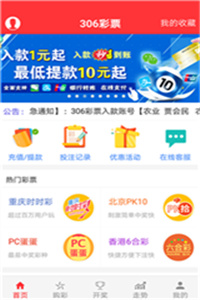2o24新澳门管家婆′′一,可依赖操作方案_HRV51.873黑科技版
