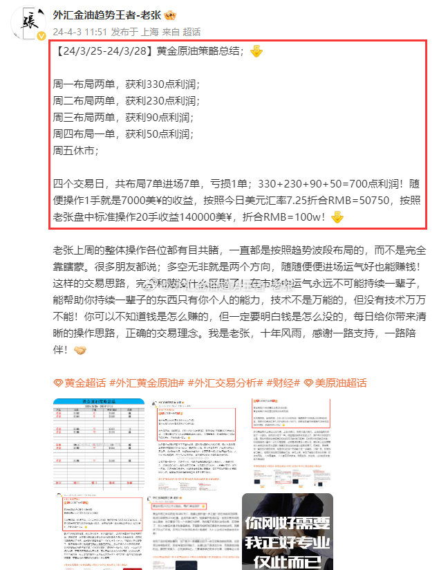 2024王中王资料免费领取,快速解决方式指南_FXH51.842配送版