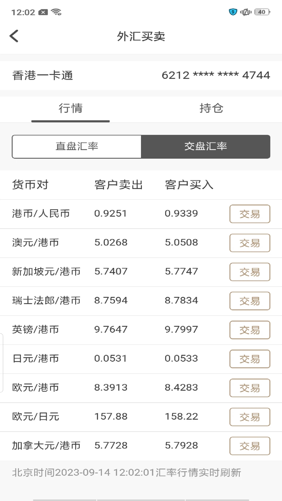 香港最准一肖一特100,数据整合决策_LKJ25.340触控版