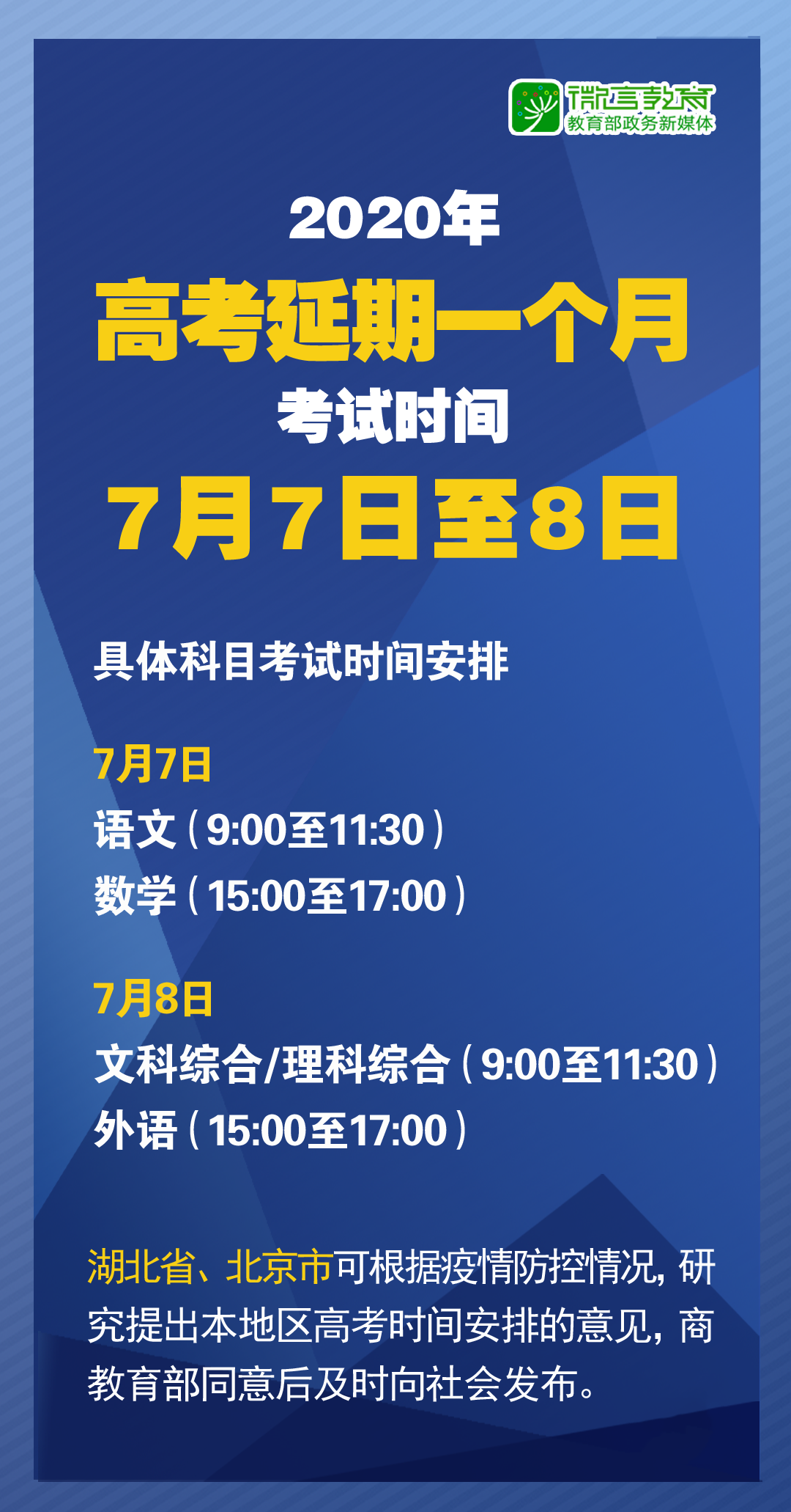 2024新澳正版挂牌之全扁,全面性解释说明_NRI51.216户外版