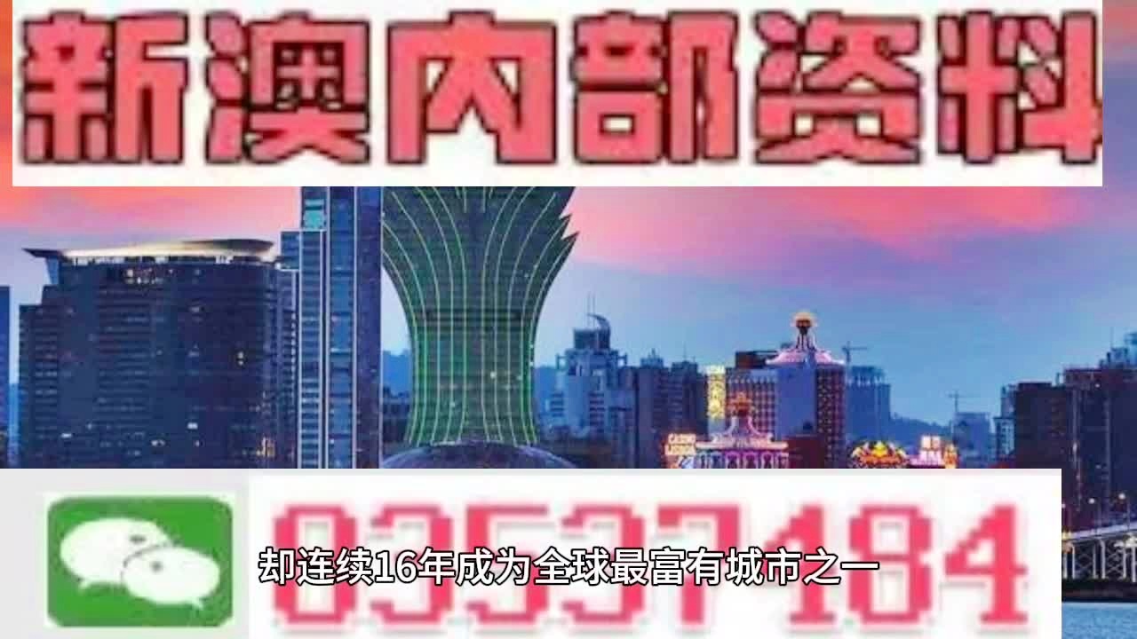 2024年新奥开奖结果,创新解释说法_HQR25.921资源版