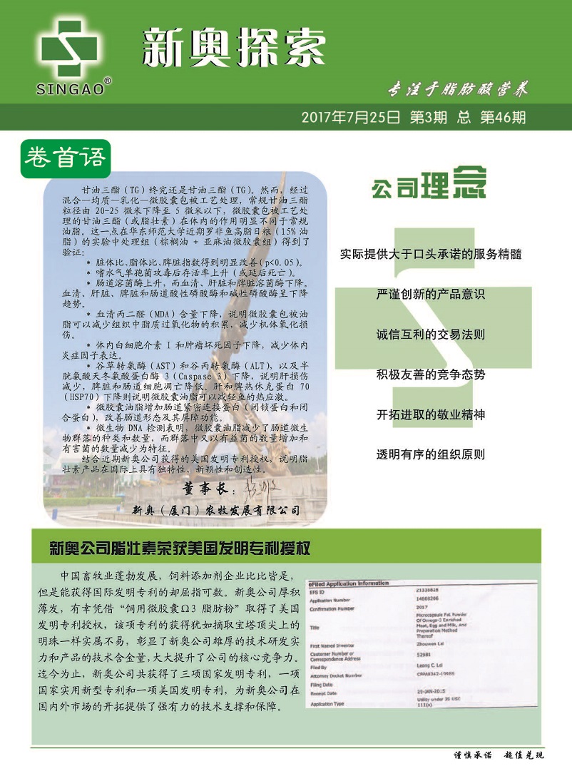 第2565页