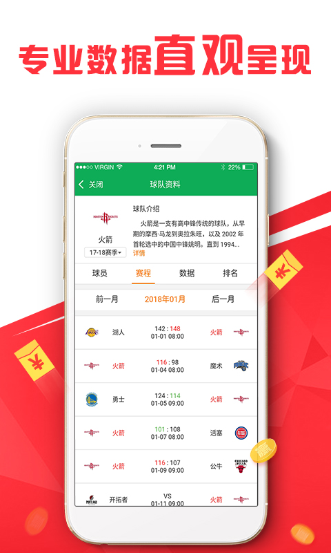 新澳门免费原料网大全,精准数据评估_YGE25.950社区版