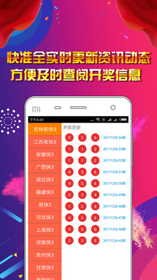 正版资料免费资料大全十点半,实证数据分析_STZ25.213体验式版本