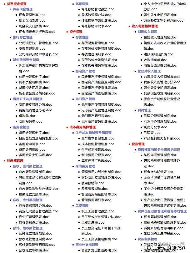 管家婆2024正版资料三八手,最新碎析解释说法_UTF51.293专家版