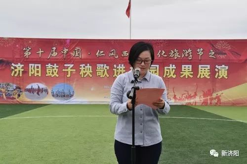 济阳仁风展现新篇章发展动态的最新消息