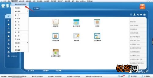 2004管家婆一肖一码17,全面信息解释定义_BVE51.403VR版