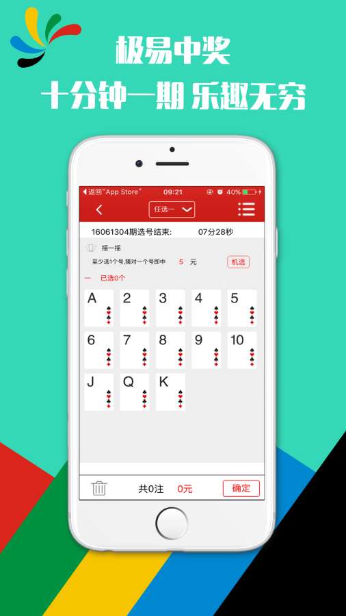 新澳开奖结果记录史免费,快速问题处理_PLZ51.697旅行助手版