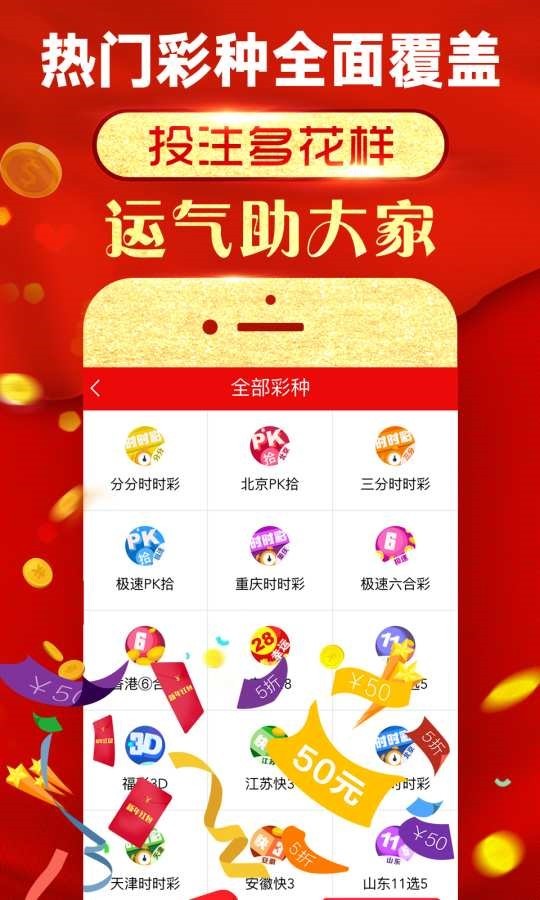 二四六香港天天开彩大全,快速解答方案设计_MGQ51.112仿真版