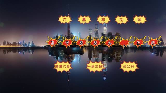 澳门嫦娥报码｜600图库｜八百图库｜开奖最快｜澳门今晚必中一肖一码｜澳门开奖结果,处于迅速响应执行_CCK25.472加速版