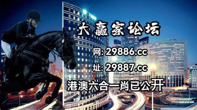 马会传真-澳门免费资料使用方法,科学依据解析_XYC25.881未来科技版