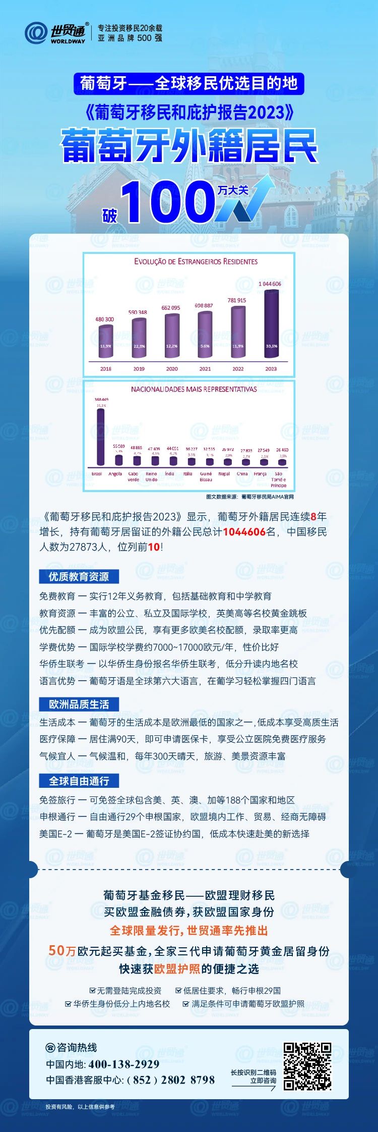 濠江论坛最精准资料,稳健设计策略_XBV25.293家庭版