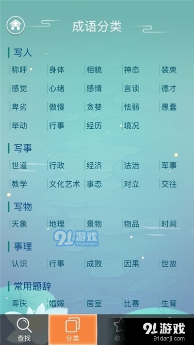 2024新澳免费资料成语平特,全面信息解释定义_FVZ25.949盒装版