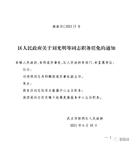 第2556页