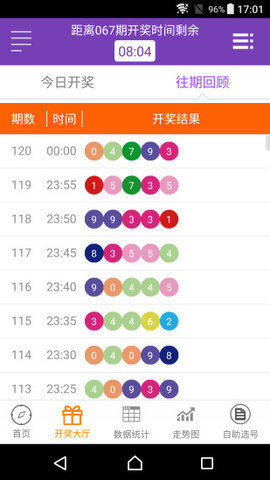 澳门彩内部资料,专业解读方案实施_MCP51.826散热版