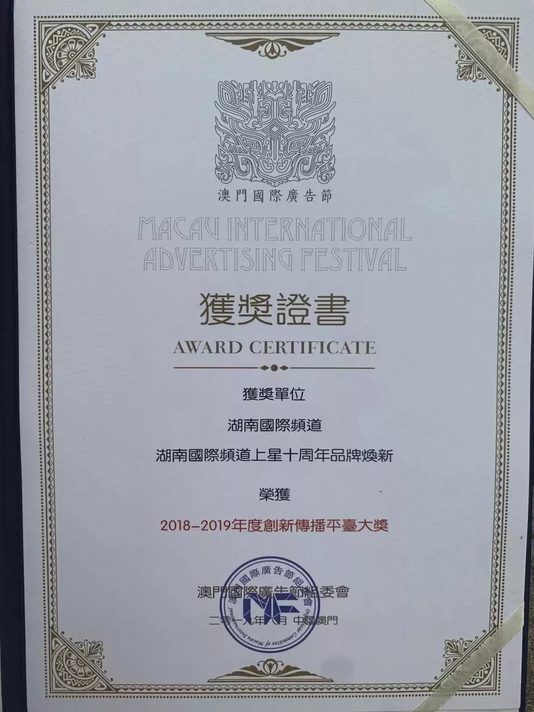 澳门雷锋开,专家权威解答_XCO25.706通行证版