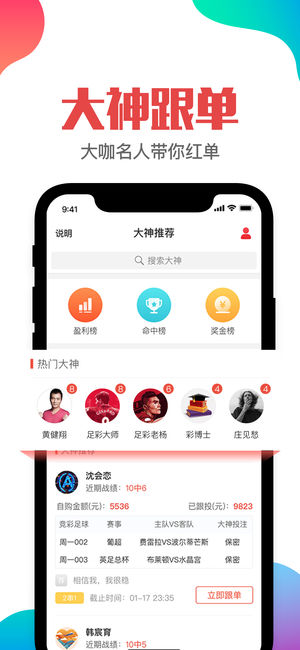 2024澳门管家婆免费资料查询,最新碎析解释说法_PZB51.929见证版