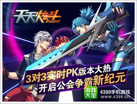 新奥天天正版资料大全,实时更新解释介绍_XPZ25.309瞬间版
