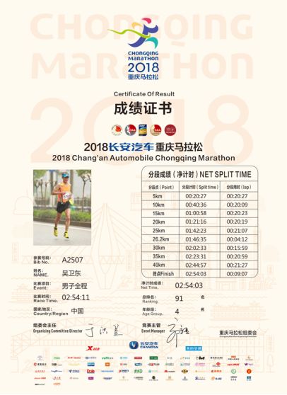 2024澳门特马今晚开奖的背景故事,定量解析解释法_PBQ25.298品牌版