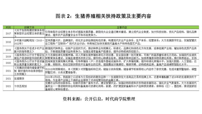 2024澳门正版码表图,科学分析解释说明_MEO25.846先锋实践版