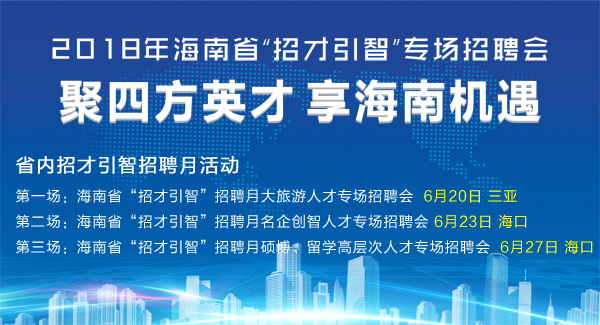 招远人才市场最新招聘情况解析与观点论述