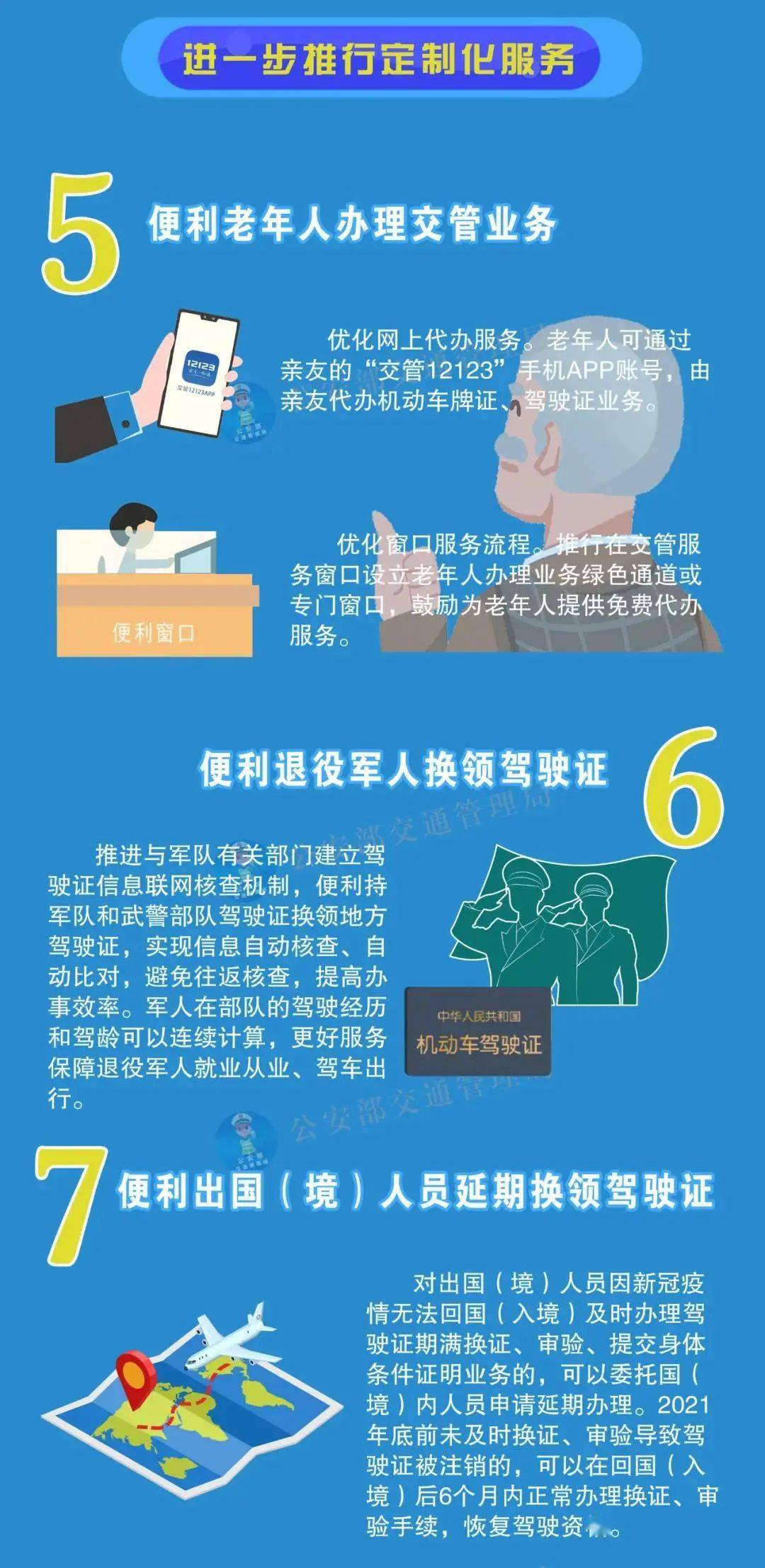 新澳门2024年资料大全管家婆,精细评估方案_QGX25.465媒体版