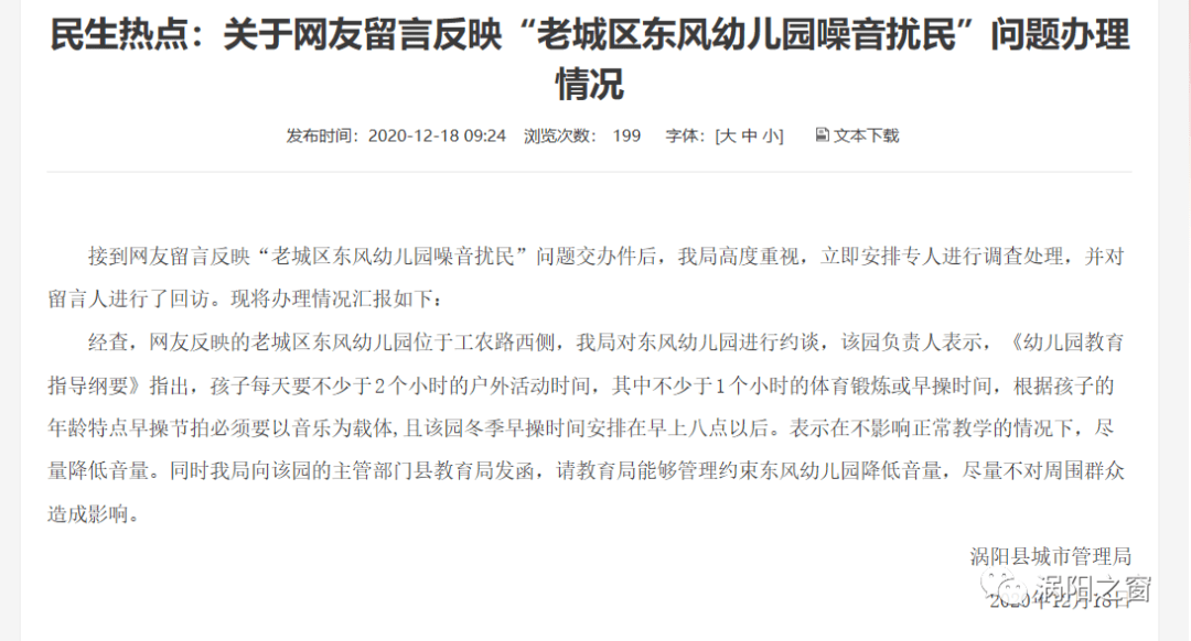 新澳门管家婆一码一肖一特一中,权威解析方法_KBB25.796响应版