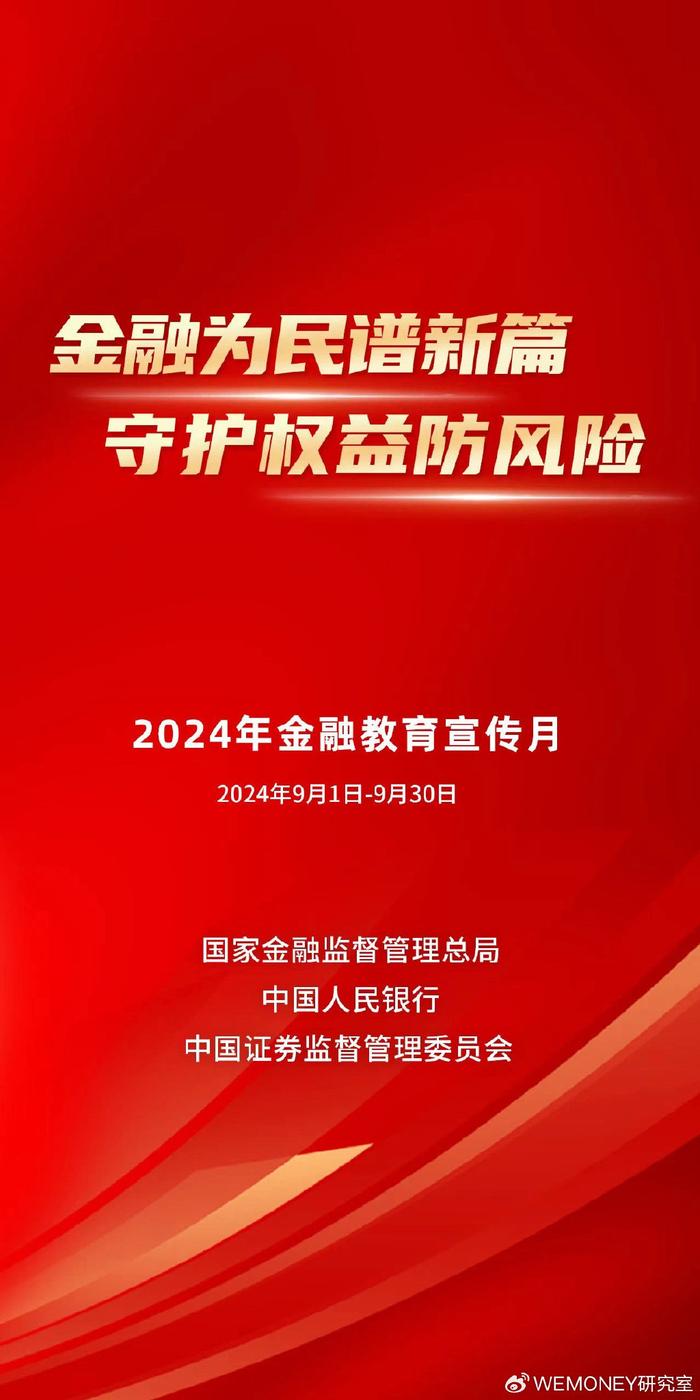 2024最新奥马免费资料大全,行动规划执行_JMZ51.290可靠版