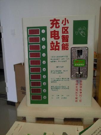 第2546页