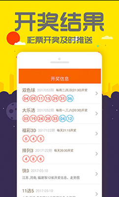 2024管家婆一肖一特,稳固执行方案计划_JOB25.202时尚版