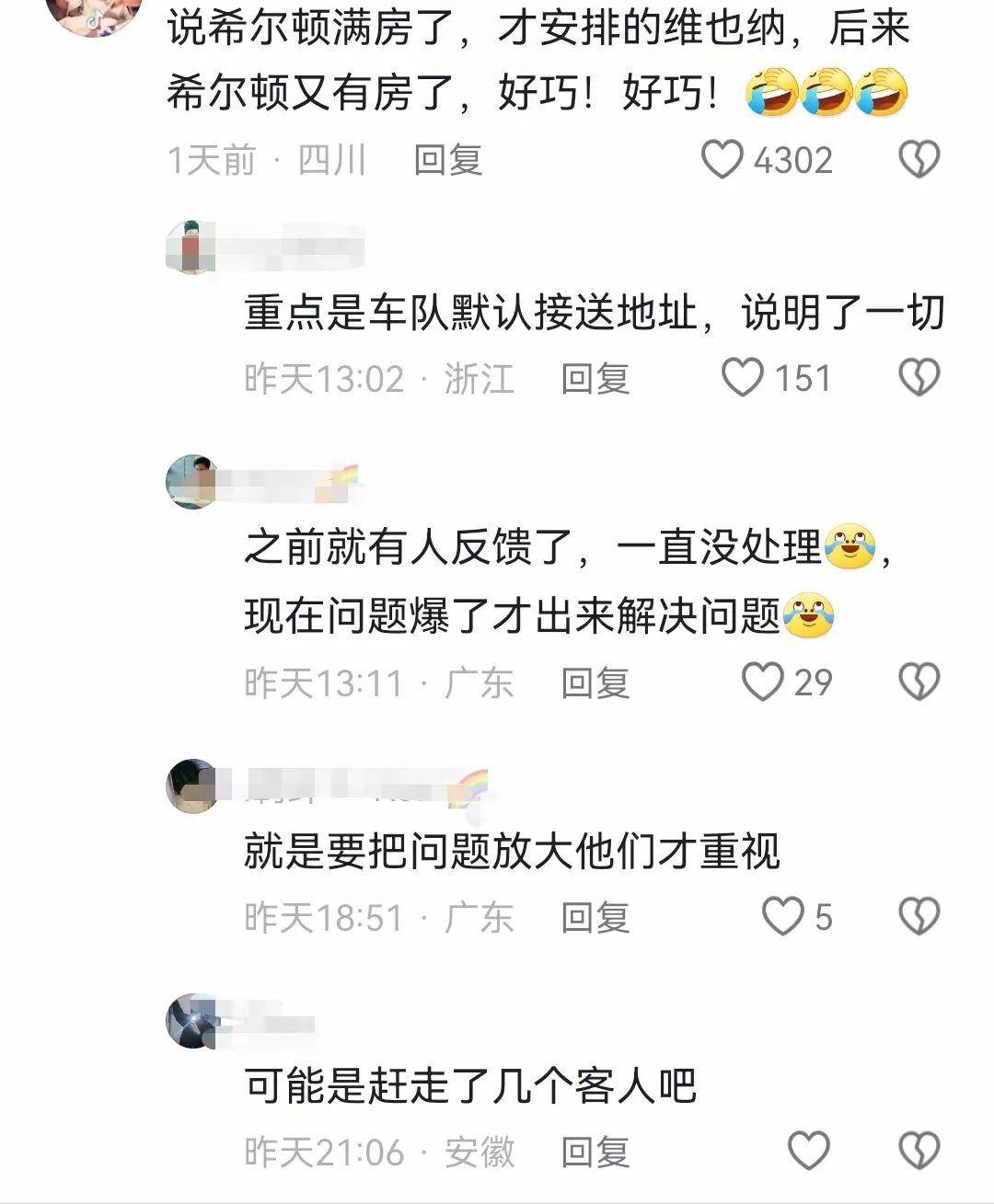 澳门每天开奖直播,快速解答方案实践_VFY51.525智巧版