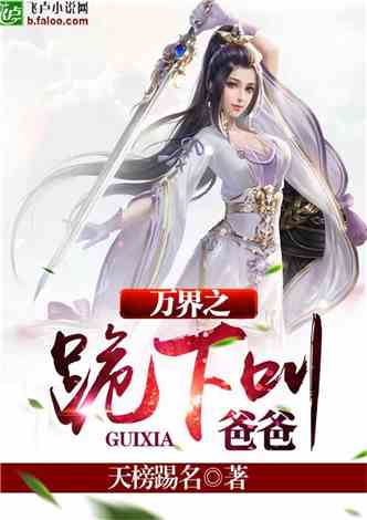 一度君华最新小说,一度君华最新小说，自然之旅的心灵觉醒