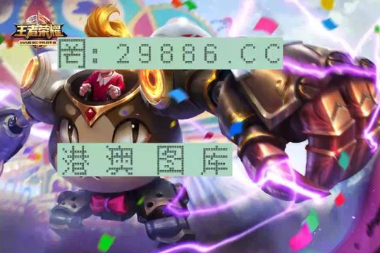 第2545页