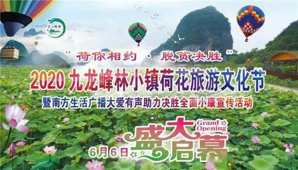 酒店开业祝福语最新的,酒店开业祝福语，探索自然美景，发现内心平静之旅