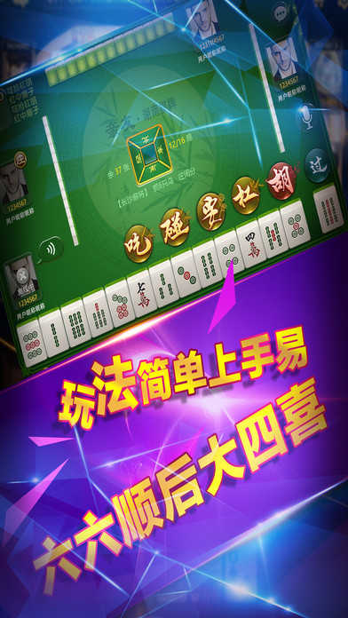 第2543页
