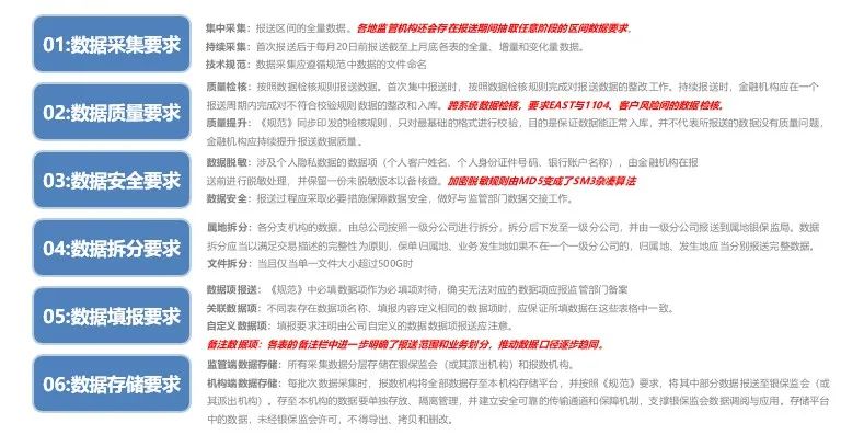 7777788888精准新传真112,详细数据解读_LRK25.363冒险版