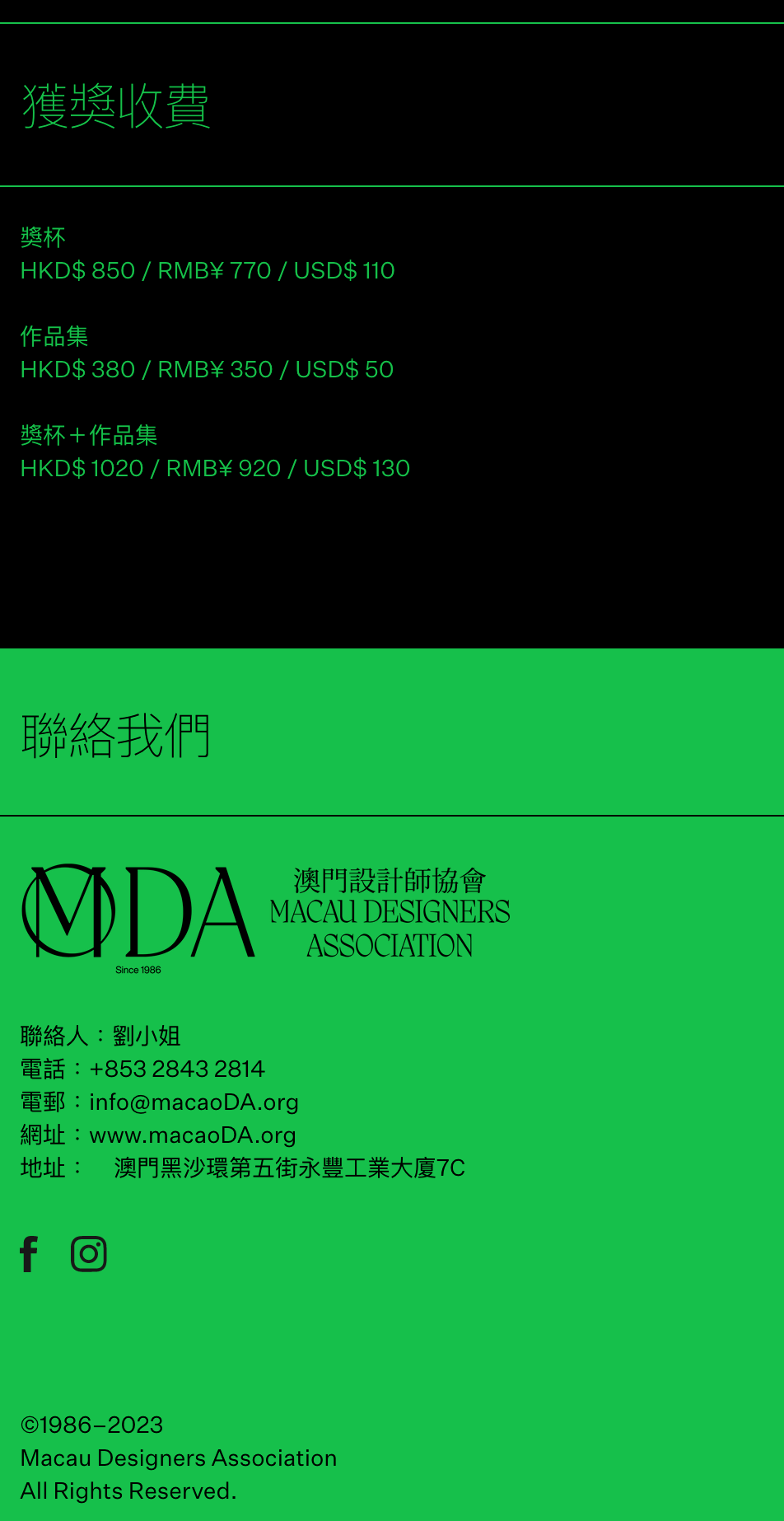 202I澳门全年免费资料,快速解答方案设计_CVN25.797设计师版