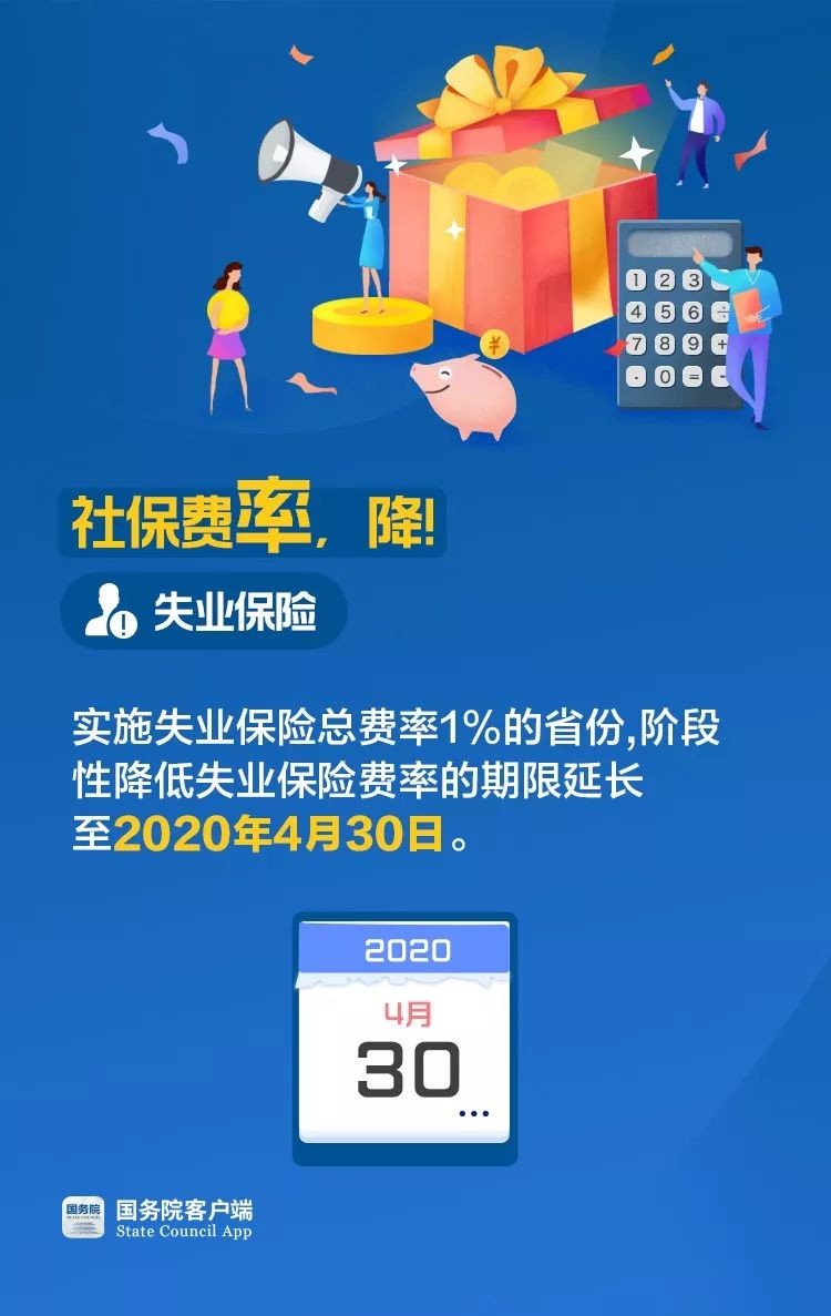 2024管家婆精准资料第三,社会责任实施_XIF25.786影音版
