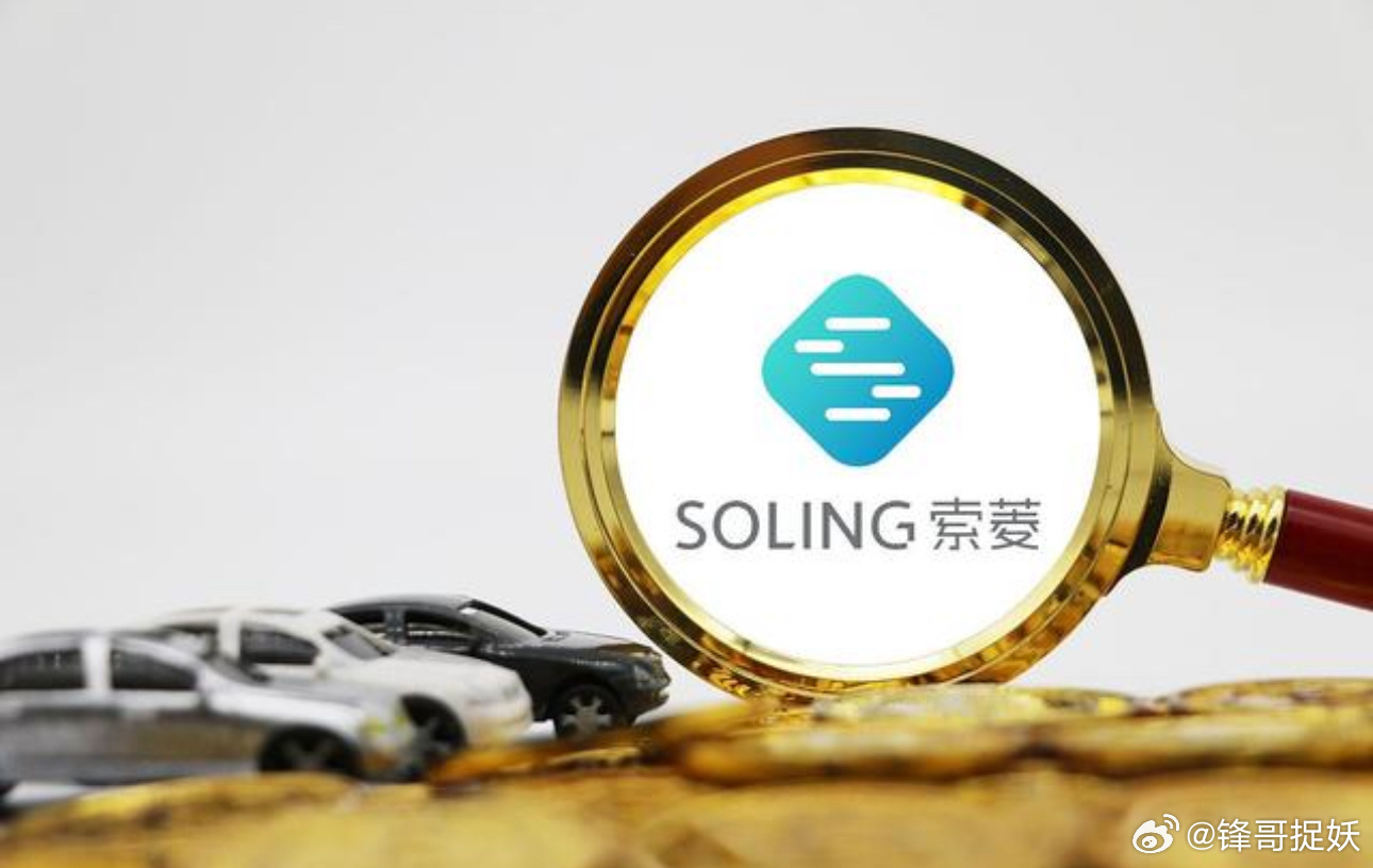索菱股份最新消息,索菱股份最新消息获取步骤指南