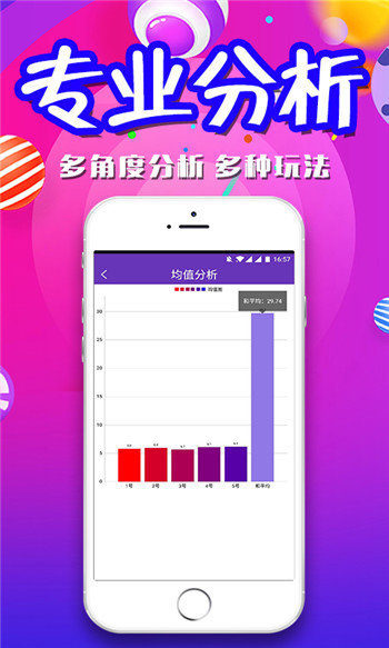精准一码免费资料大全,时代变革评估_EJZ51.232知识版
