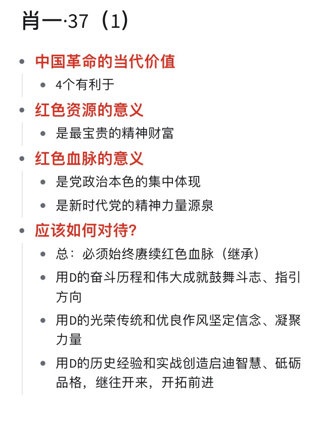 一码中持一一肖一子,现代化解析定义_JPL51.907锐意版