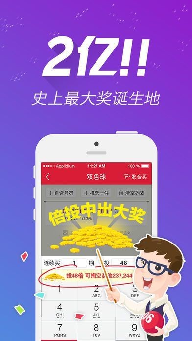 二四六天天好944cc彩资料全 免费一二四天彩,即时解答解析分析_KYY51.815精致生活版