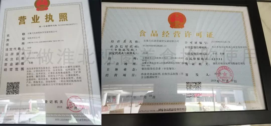 民事调解书最新格式及其小巷深处的独特风味探索之旅