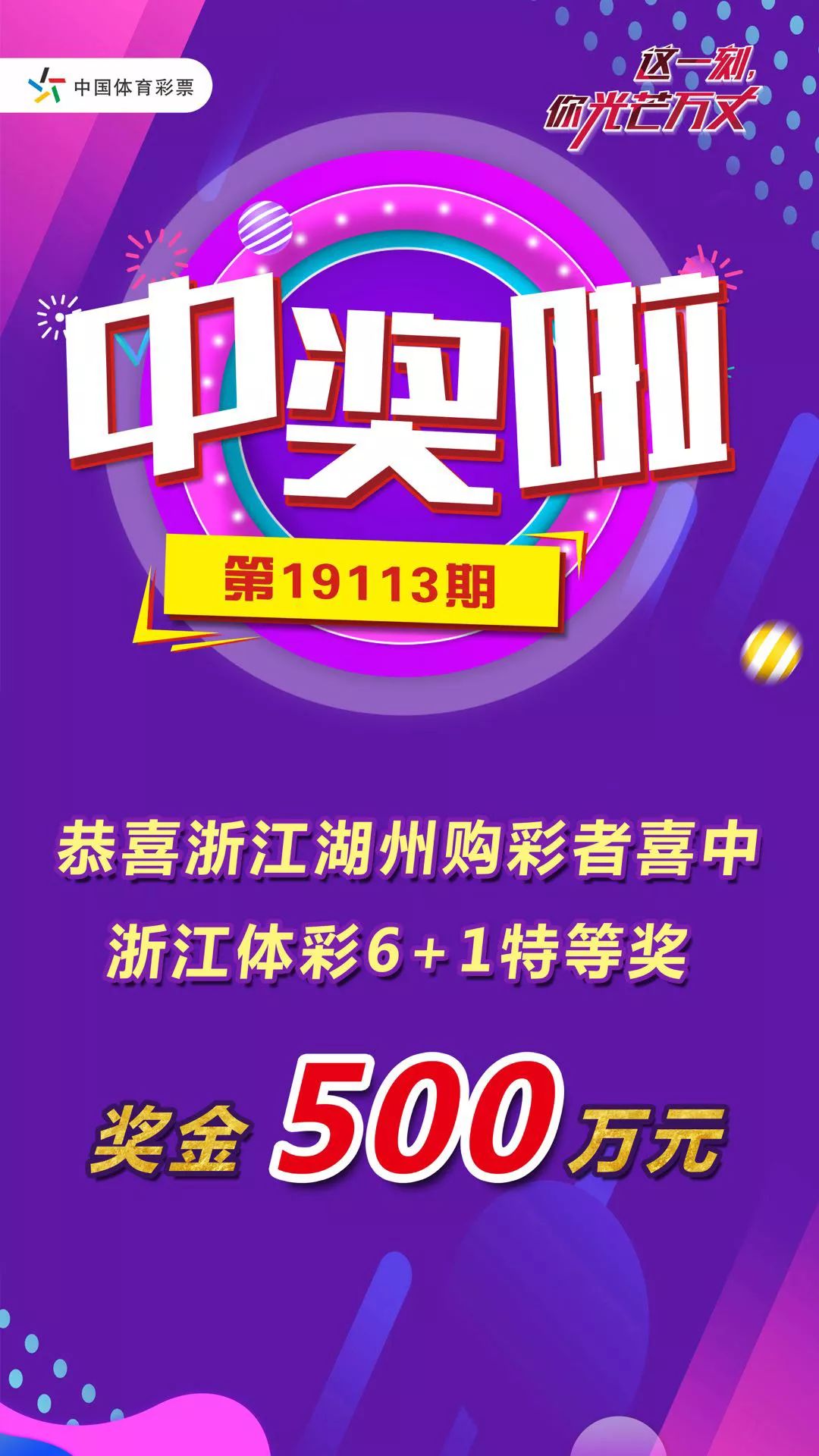 2024澳门六开彩开奖结果查询,全方位操作计划_ZPL51.770先锋实践版