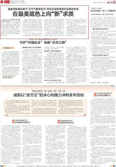 2024澳门六今晚开奖结果是多少,数据详解说明_HKW25.266习惯版