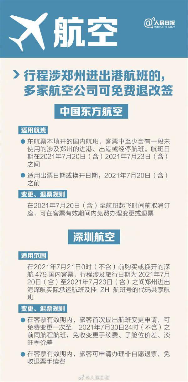 浏阳市最新招聘信息及热门岗位挑战来袭！