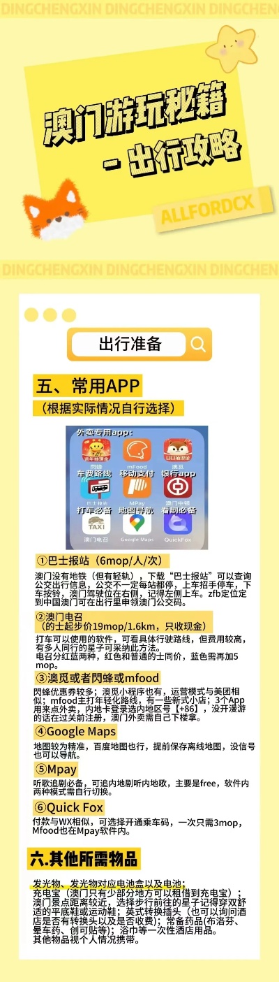澳门神算子,专业解读方案实施_XTV51.726游戏版