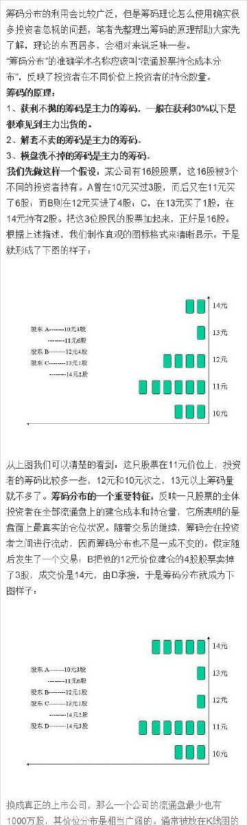 王中王72385cm查询,专业解读方案实施_MRU25.450服务器版