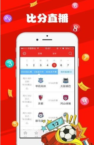 新澳天天彩免费资料大全查询,专业数据点明方法_LPR51.507明星版