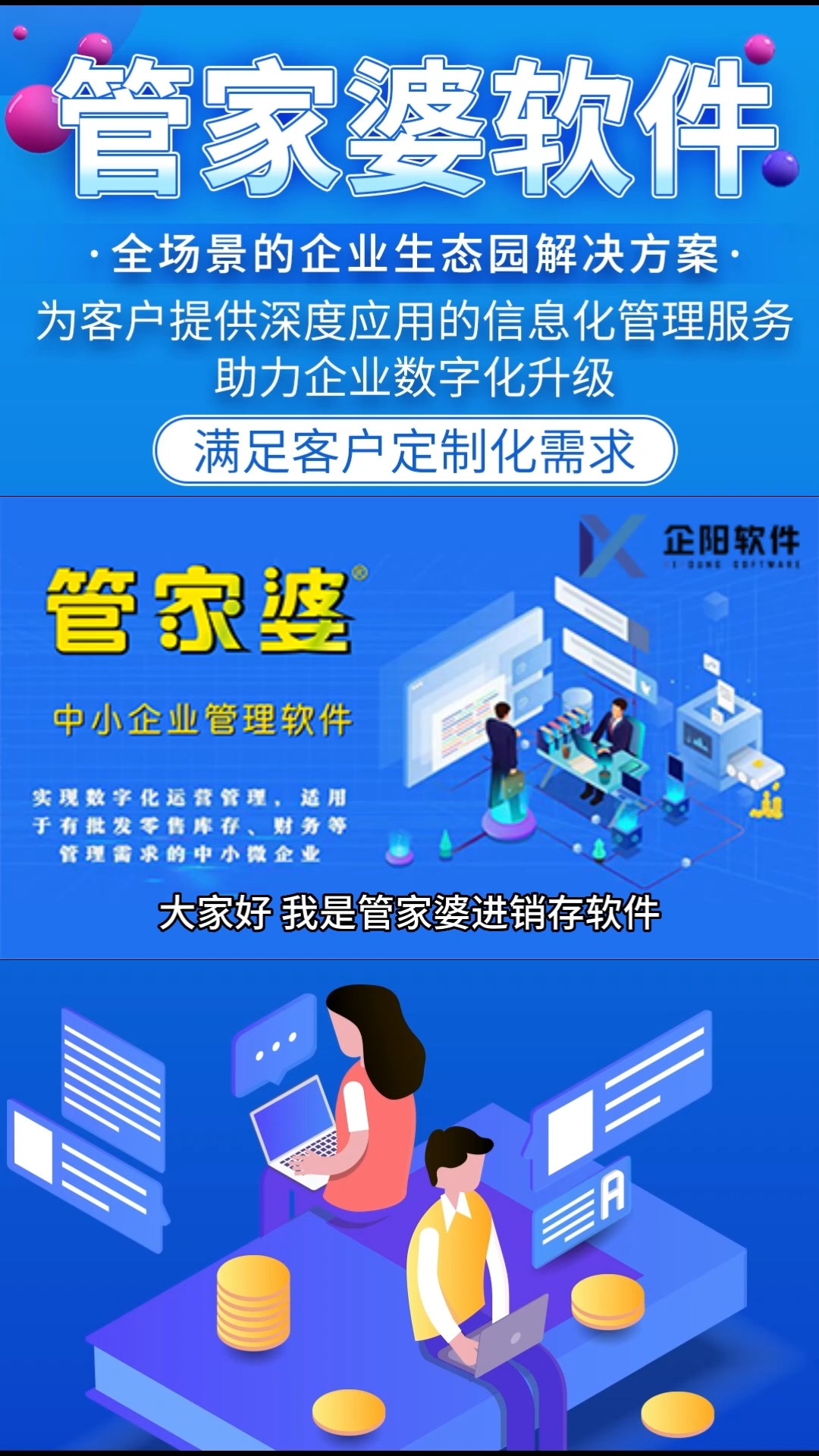 管家婆一肖一码100,全面实施策略设计_FHK25.337动态版